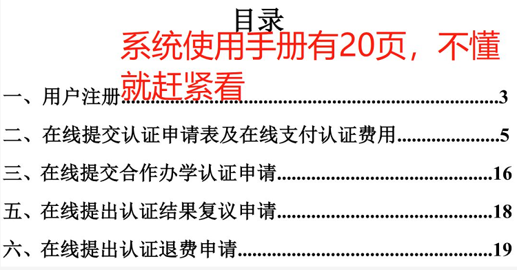 r202004160845208209.png