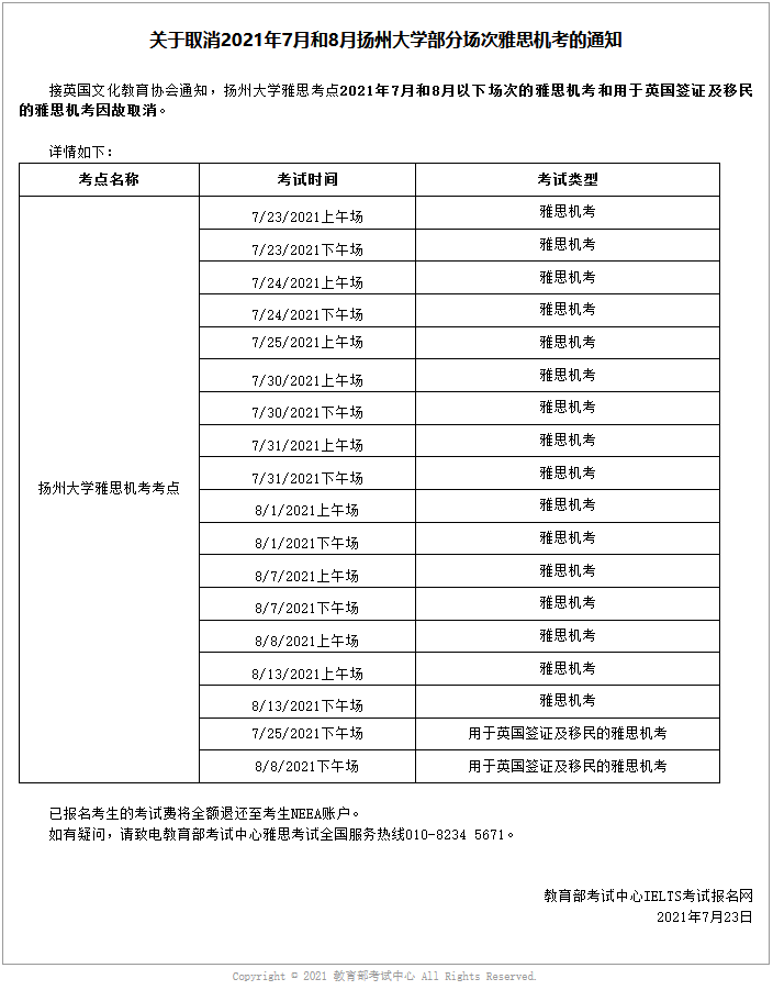 r202108131011177769.png