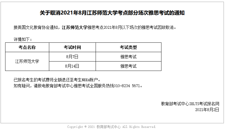 r202108131010462719.png