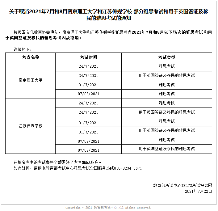 r202108131011021373.png