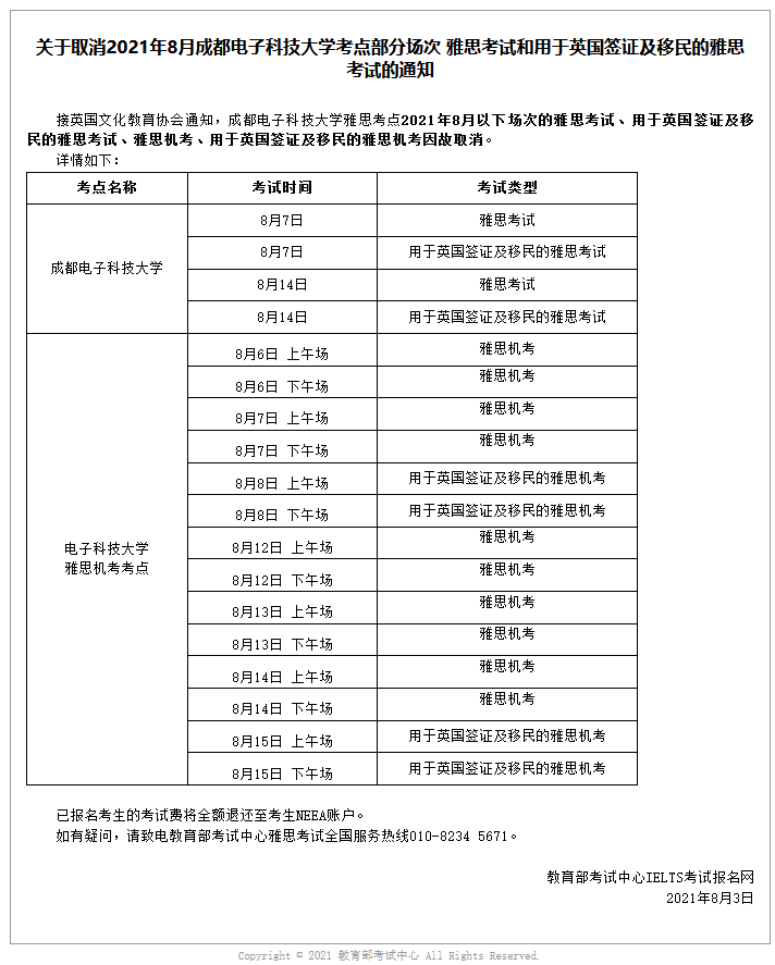 r202108131011258599.png