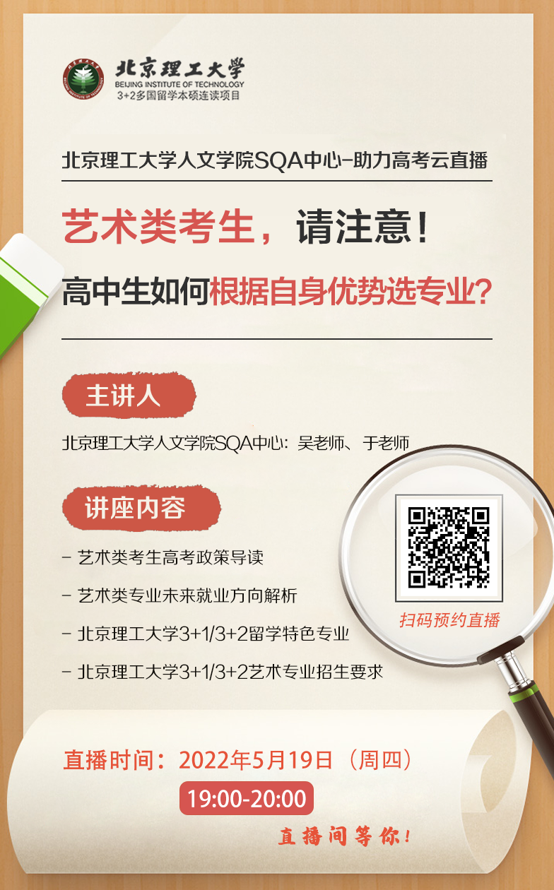推广海报.png